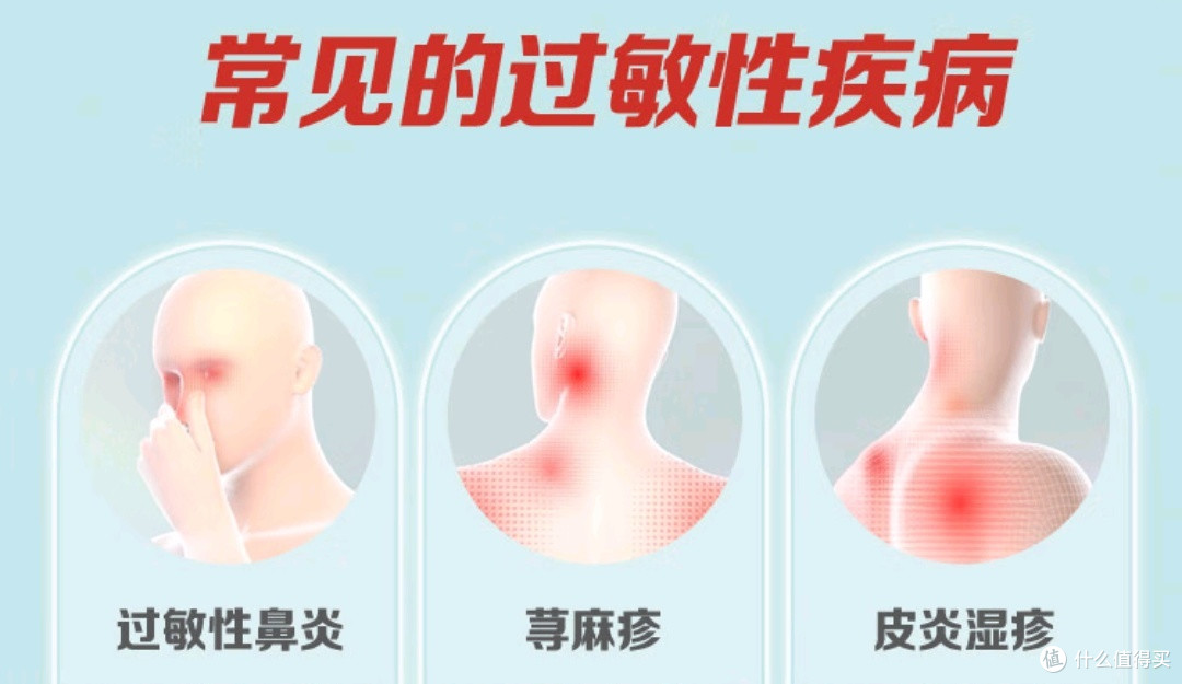 春季过敏大作战🌸