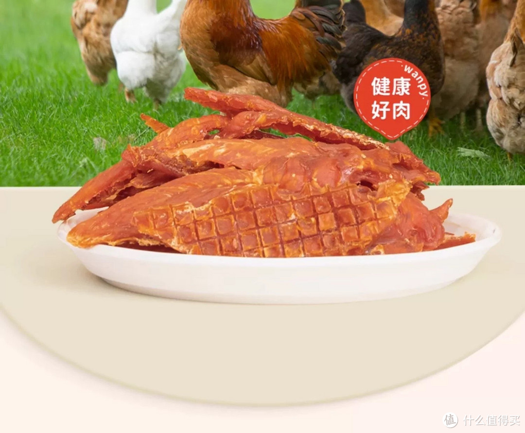 宠爱你的小宝贝——顽皮狗狗零食宠物小型犬鸡肉干磨牙棒幼犬鸭肉干鸡胸肉小狗零食！