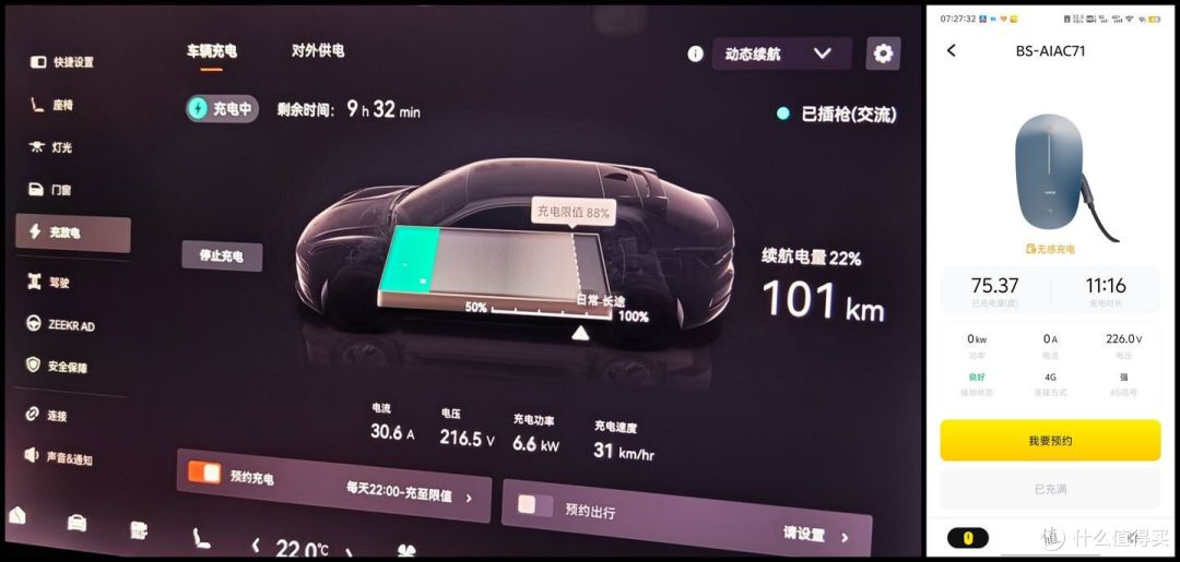 倍思充电桩深度测评:氮化镓高效充电,使用体验不输品牌原厂充电桩!
