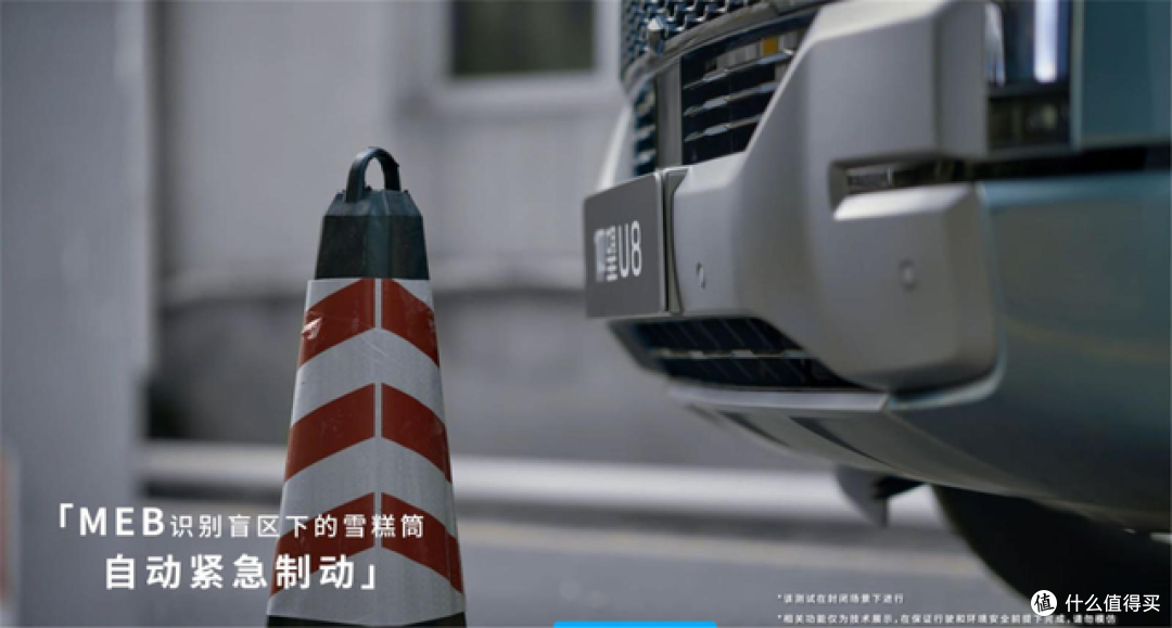 比亚迪智能驾驶再下一城!MEB低速紧急制动发布:用技术守护安全