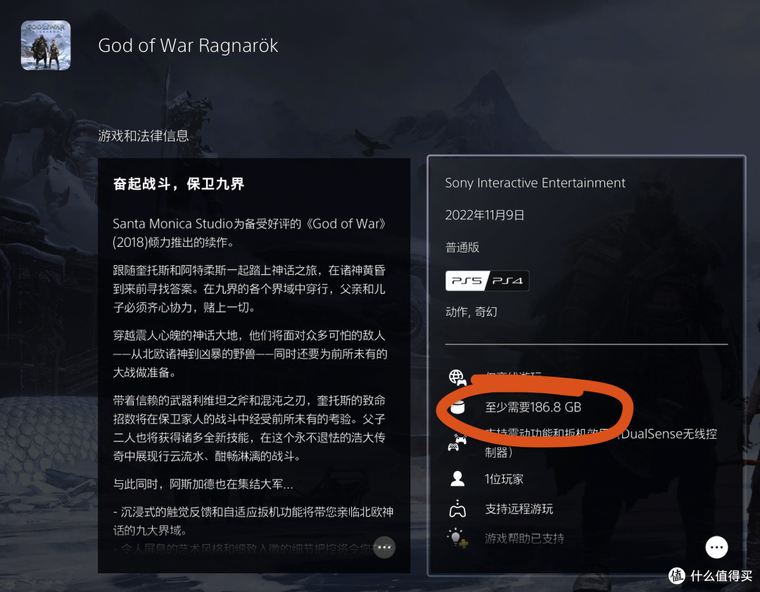 30多岁了 2024年还有必要买PS5吗?(附PS5扩容教程)