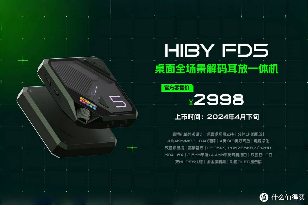 【耳边前线】海贝音乐发布3款新品，来看小公举第一手体验分享！