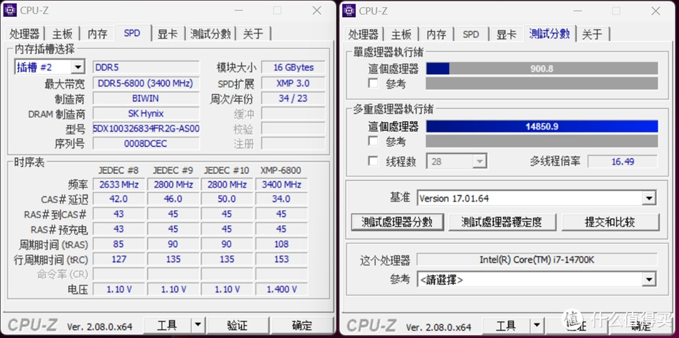 九州风神墨菲斯+ROG Z790吹雪S+索泰4080S AMP装机展示