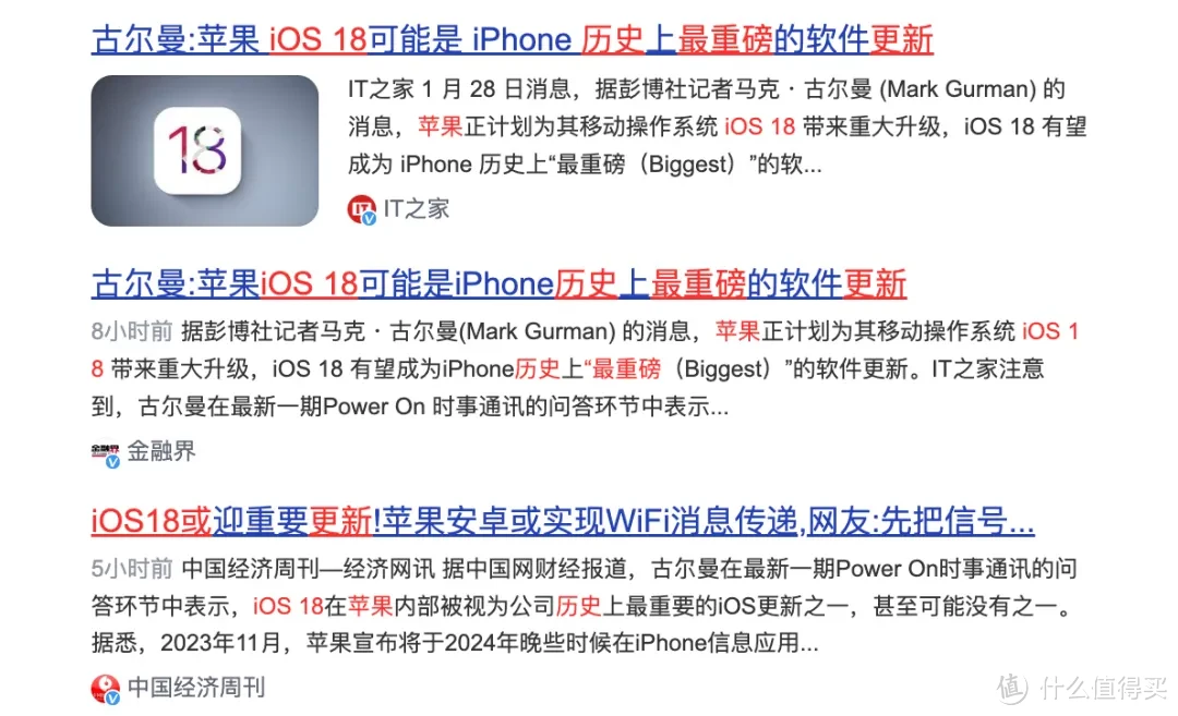 iphone篇四史上最大更新ios牙膏多挤点