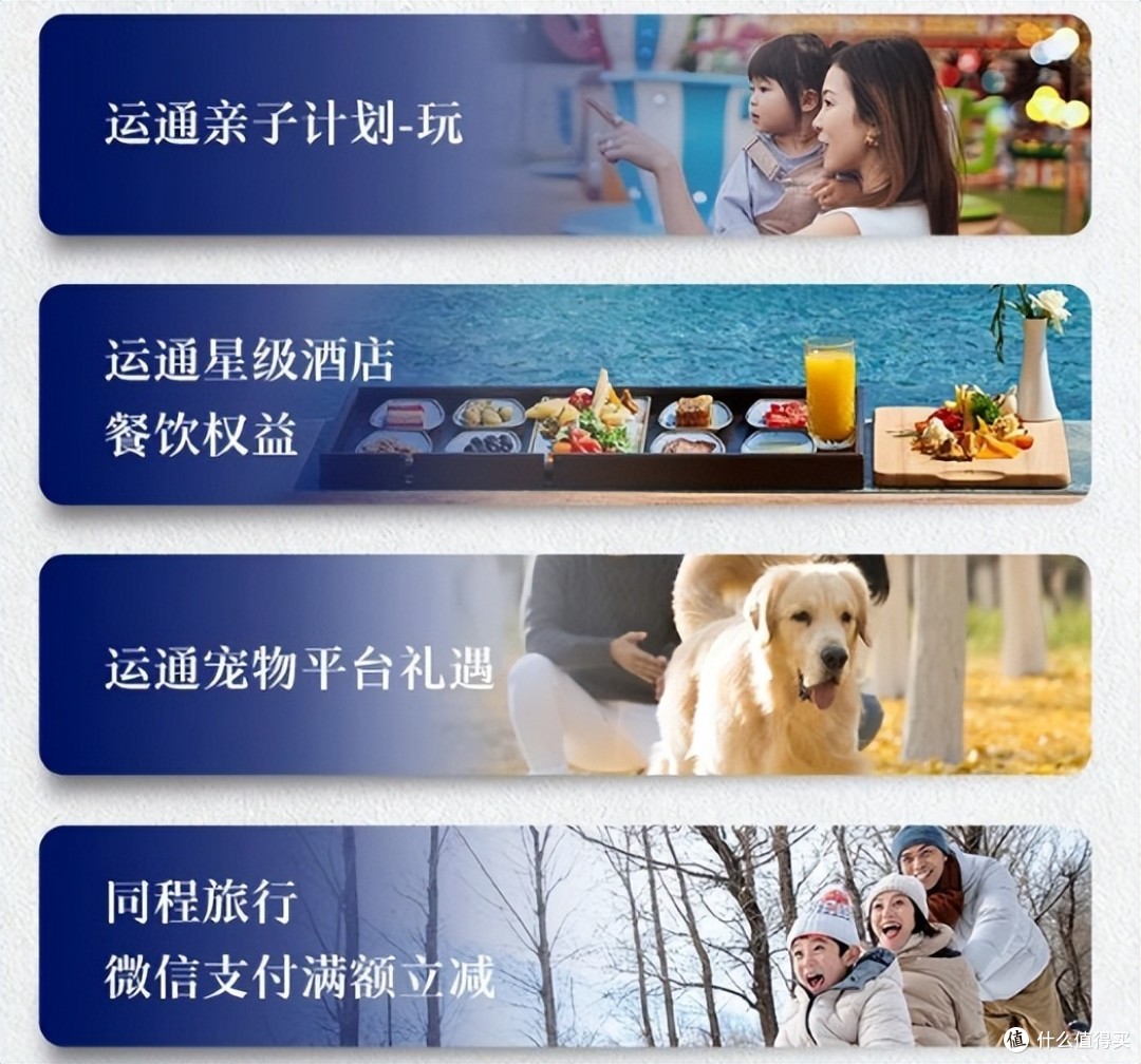 新卡发布!又一张酒店神卡来了!