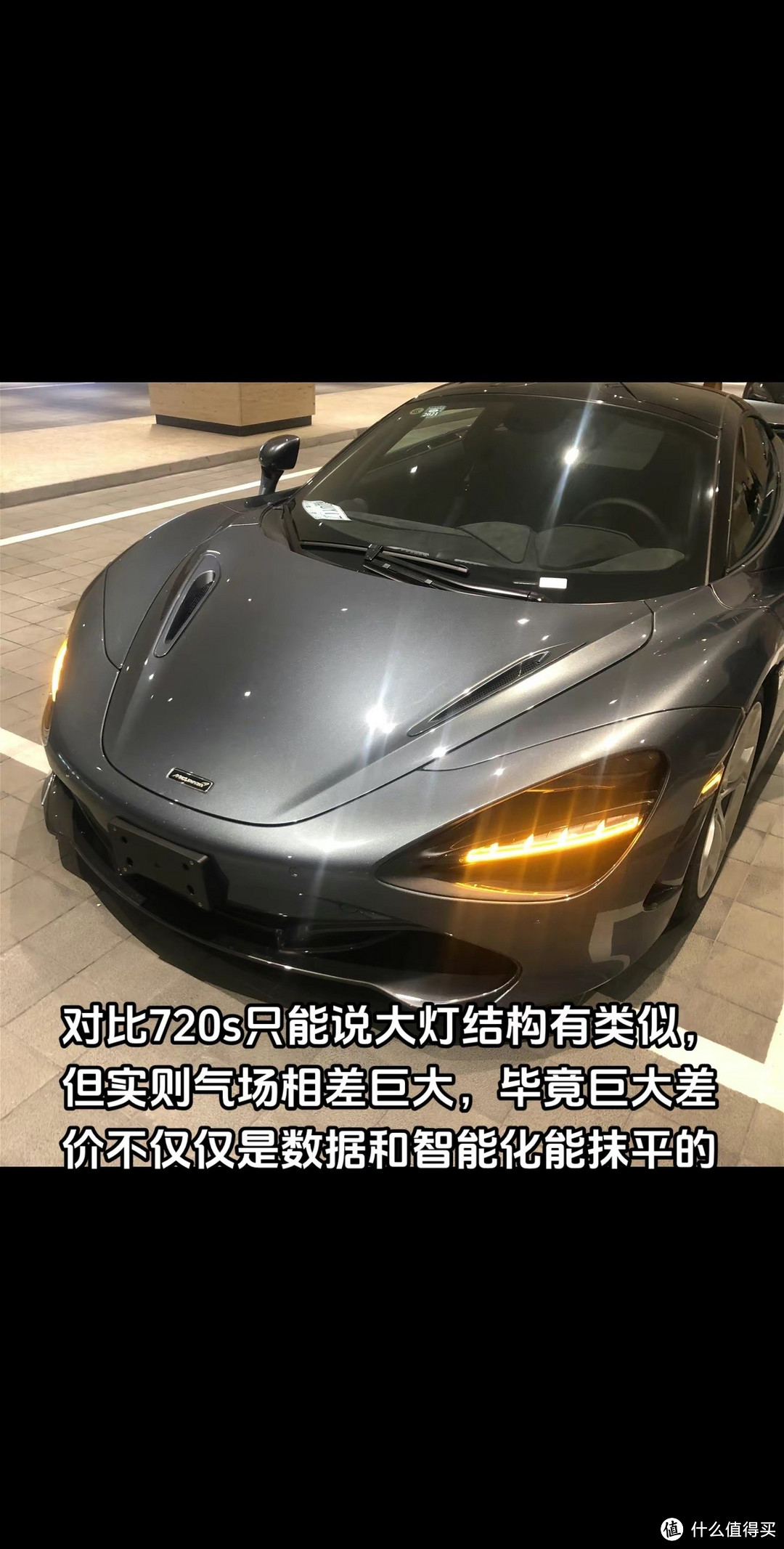 出世即惊艳，对比迈凯伦720s、保时捷981、taycan