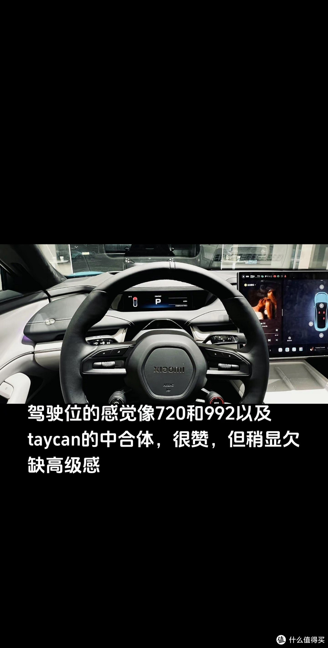 出世即惊艳，对比迈凯伦720s、保时捷981、taycan