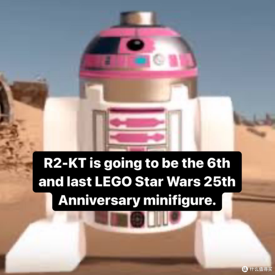 据传R2-KT将作为乐高星球大战25周年纪念人仔出现