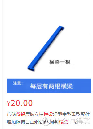 仿佛发现了快递架的bug，又又又下单了4个