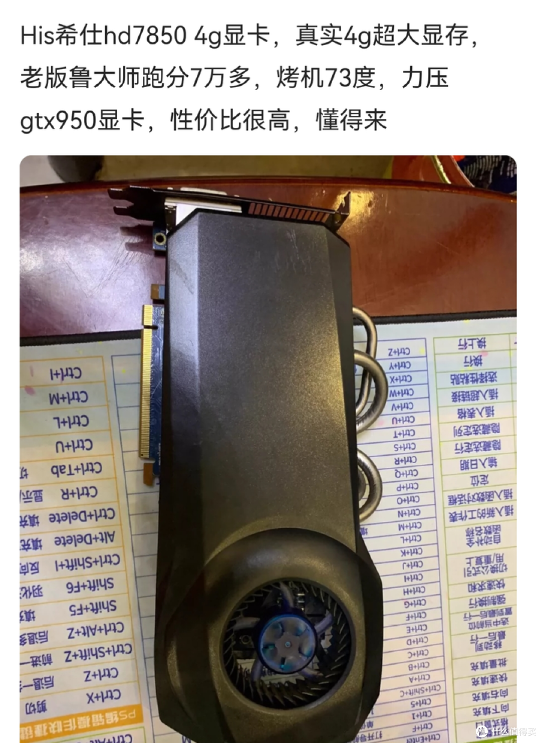 AMD GCN显卡捡垃圾的一些经验