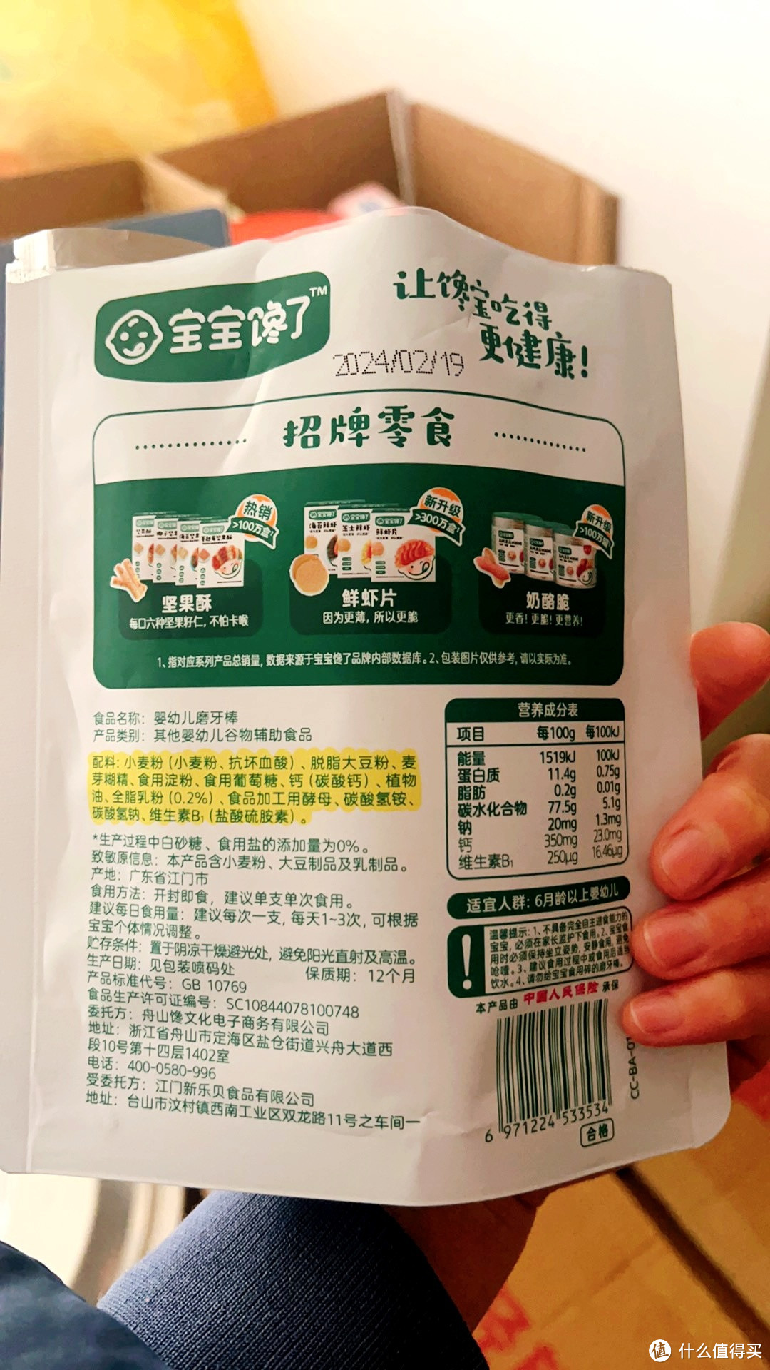 好用的磨牙棒很有用