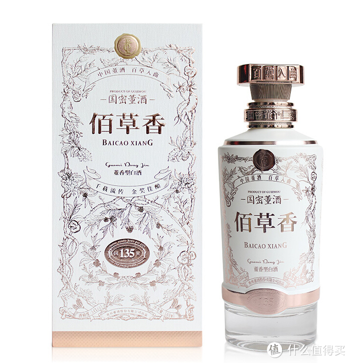 送礼天花板丨八大名酒的中最具代表的高端款