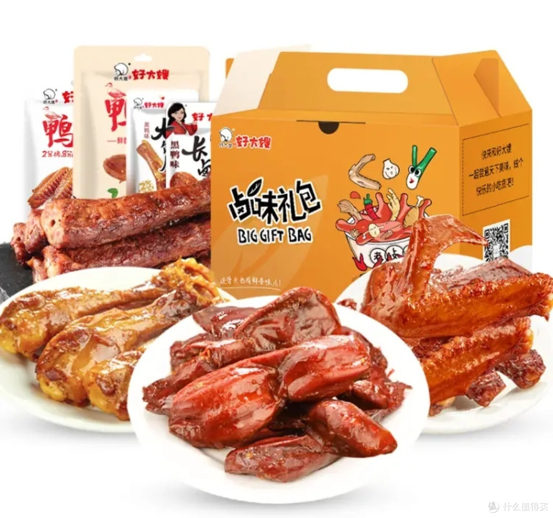 吃货必备!好大嫂零食卤味肉类礼盒,1030g大礼包,过节送礼首选!