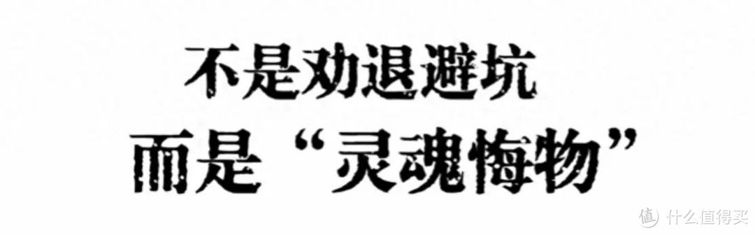 这16个东西，被评为最没用的东西，我看谁还傻乎乎的往回搬！