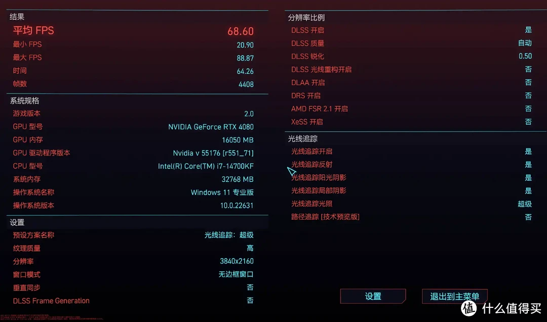 纯白光影海景房，游戏生产力都不能少丨14700KF+影驰4080+钢影透S装机