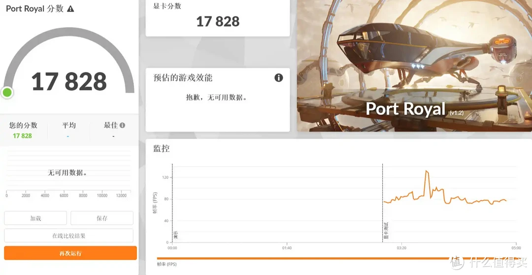 纯白光影海景房，游戏生产力都不能少丨14700KF+影驰4080+钢影透S装机