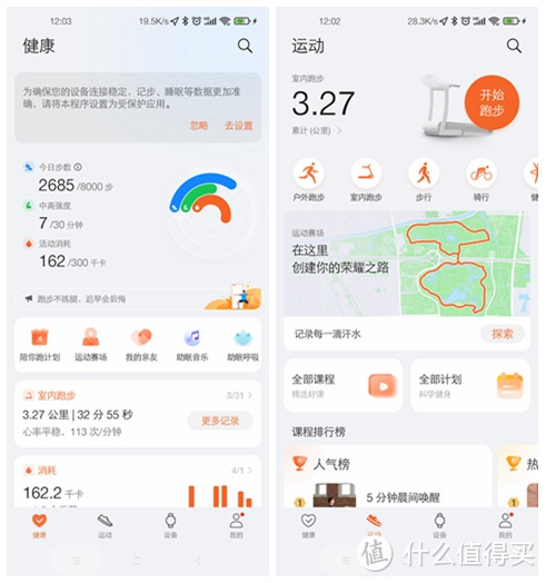 随时随地开始运动,无时无刻守护健康——荣耀手环7轻体验