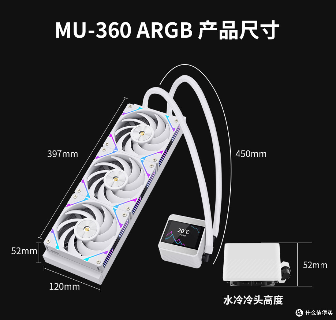 昆仑山海MU-360 ARGB一体式水冷:IPS高清硬屏,实现屏幕自由新玩法!