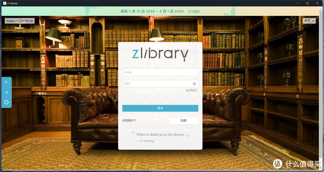 关于Z-Library的一切，你需要了解的