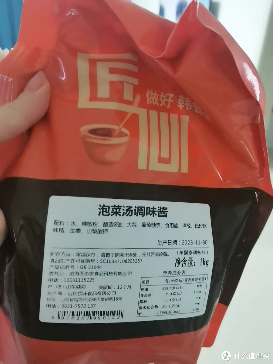 匠本家韩式泡菜汤复合调味酱底料速食汤辣白菜汤料汤包酸甜辣美味