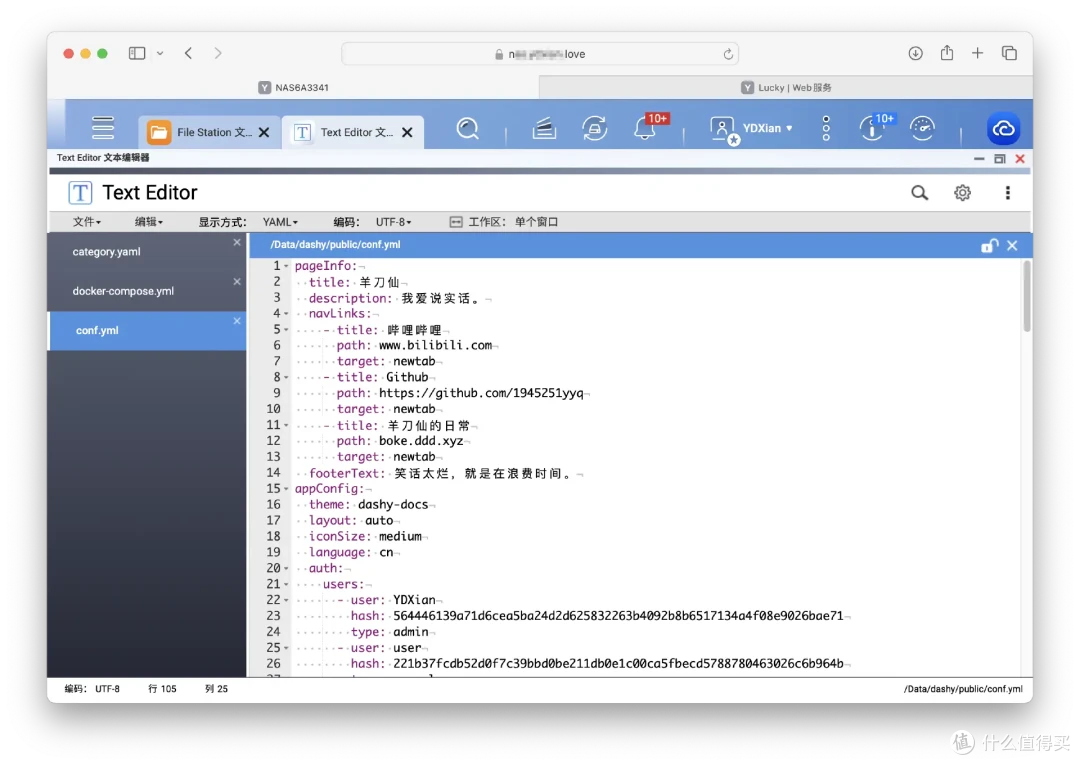 无比炫酷,近乎全能的监控面板:Dashy保姆级搭建教程