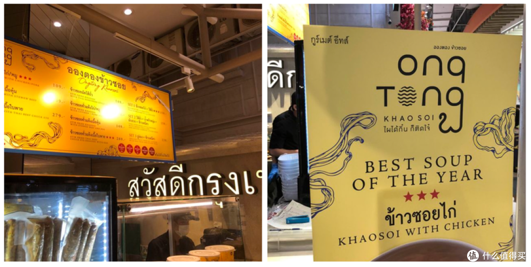 泰国一日游，逛逛“Paragon”百丽宫商场，网红时尚穿搭，米其林美食不要错过