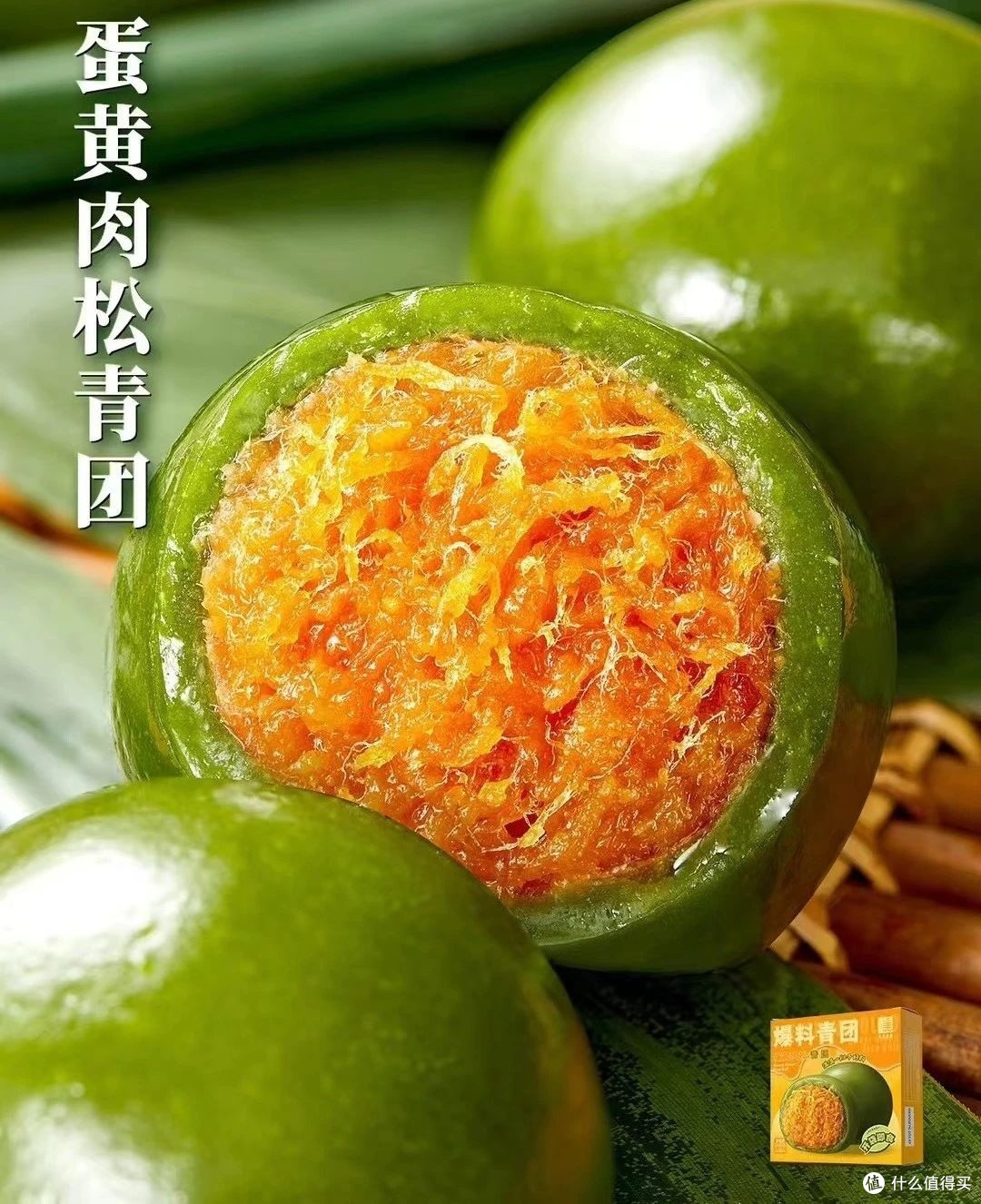 糯叽叽的春日限定