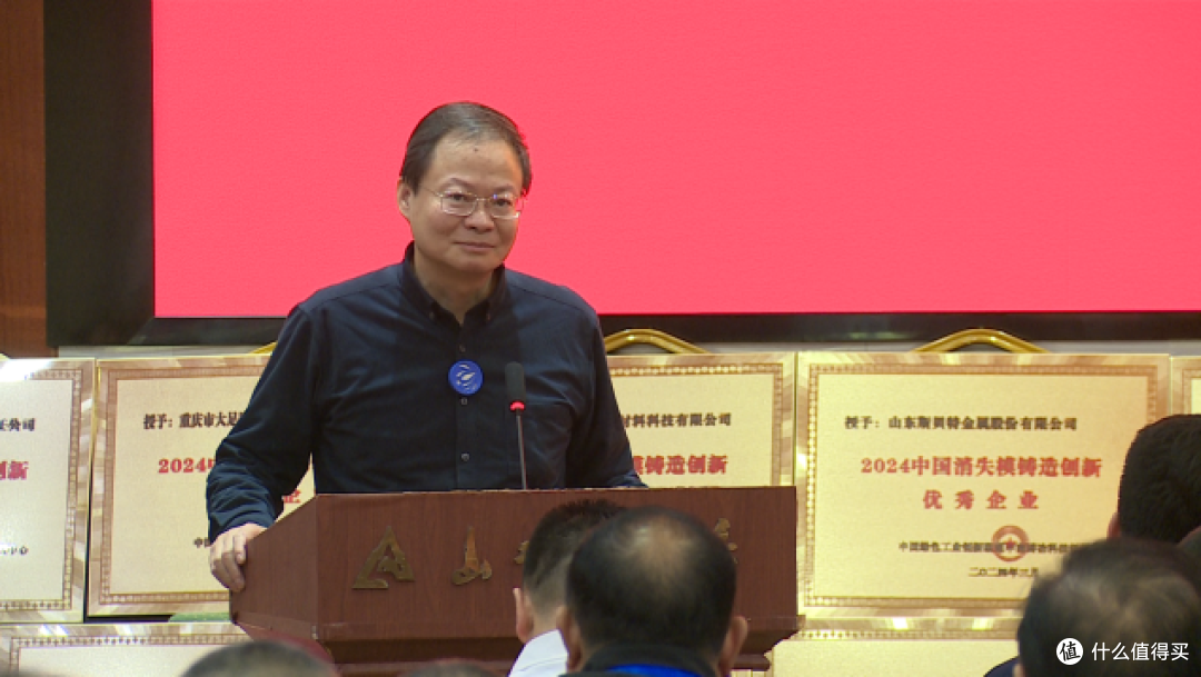 2024创新中国消失模铸造科技发展大会在桂林举行