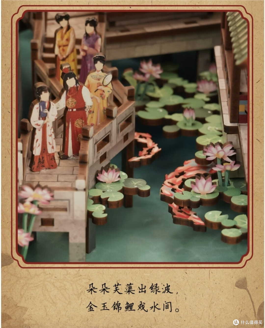 红楼梦感应书立,女儿的最爱😍