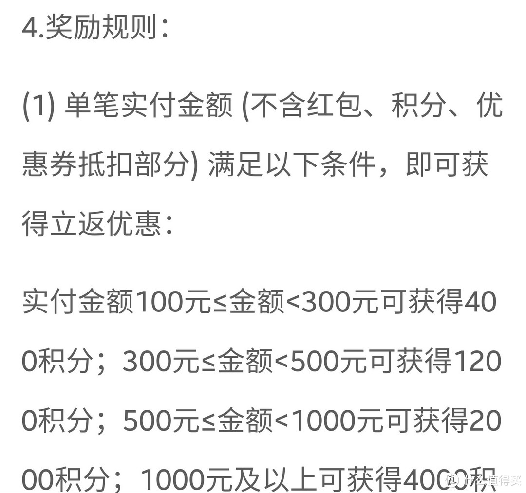 网上国网 4月充电日促销，白嫖50元电费，促销来了，全国充电优惠信息总汇，建议收藏备用