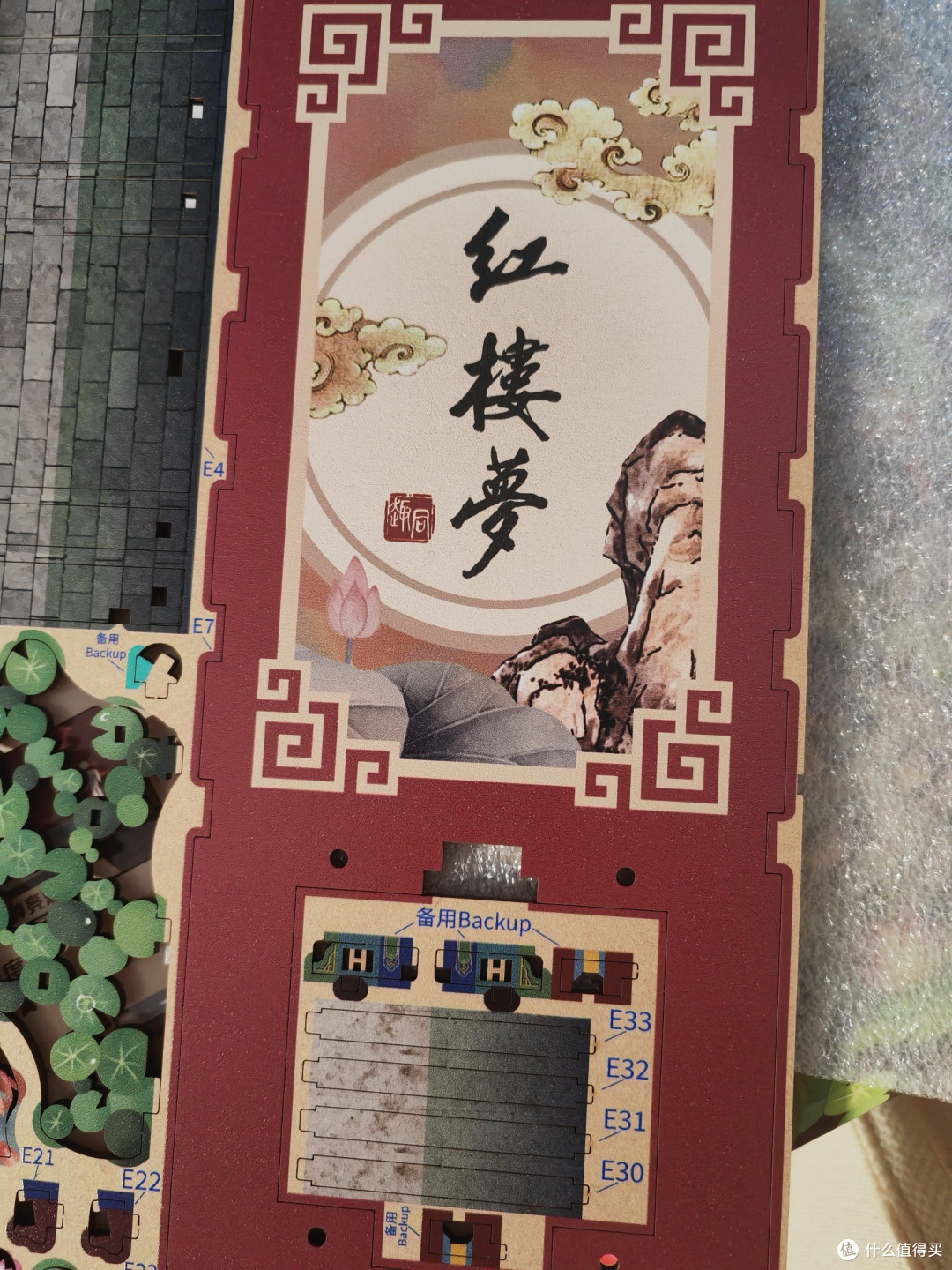 红楼梦感应书立,女儿的最爱😍