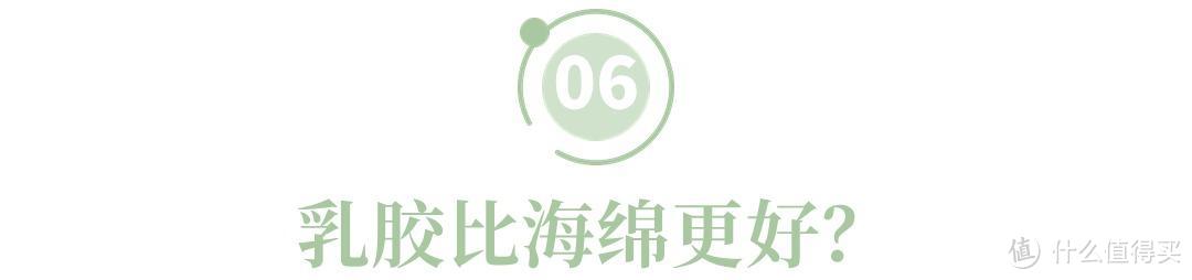 床垫选购最常见的8大谎言都在这里！买床垫必看篇，一篇搞定床垫选购！