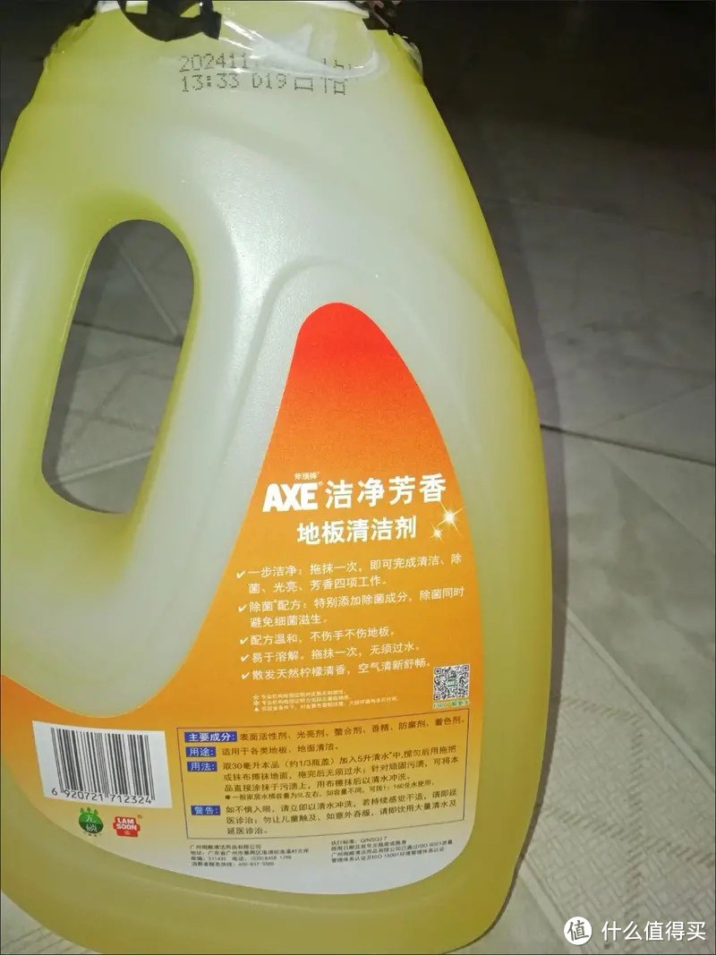 ￼￼斧头牌（AXE）去污地板清洁剂 柠檬清香 2L 瓷砖实木地板通用 新老包装随机发货￼￼