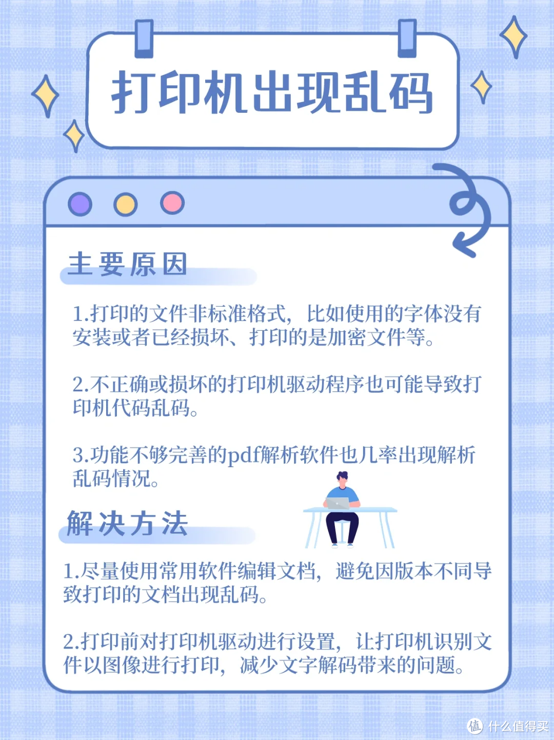 请注意甄别淘宝精选适用理光c3002c3502c4502c5502原装ipu板复印机