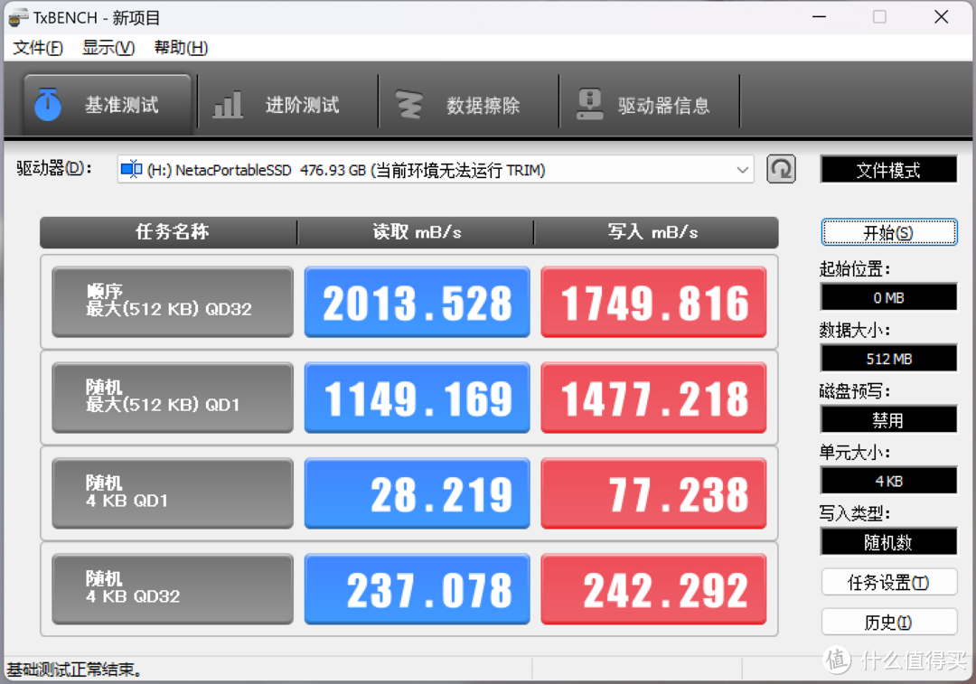 朗科ZX20移动固态硬盘：极速存储，畅享高效生活！