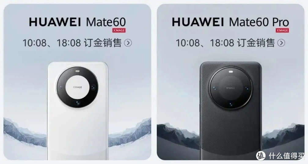 一天赚2亿！华为去年狂赚869.5亿！荣耀系列及Mate60立大功！mate60现货购买了