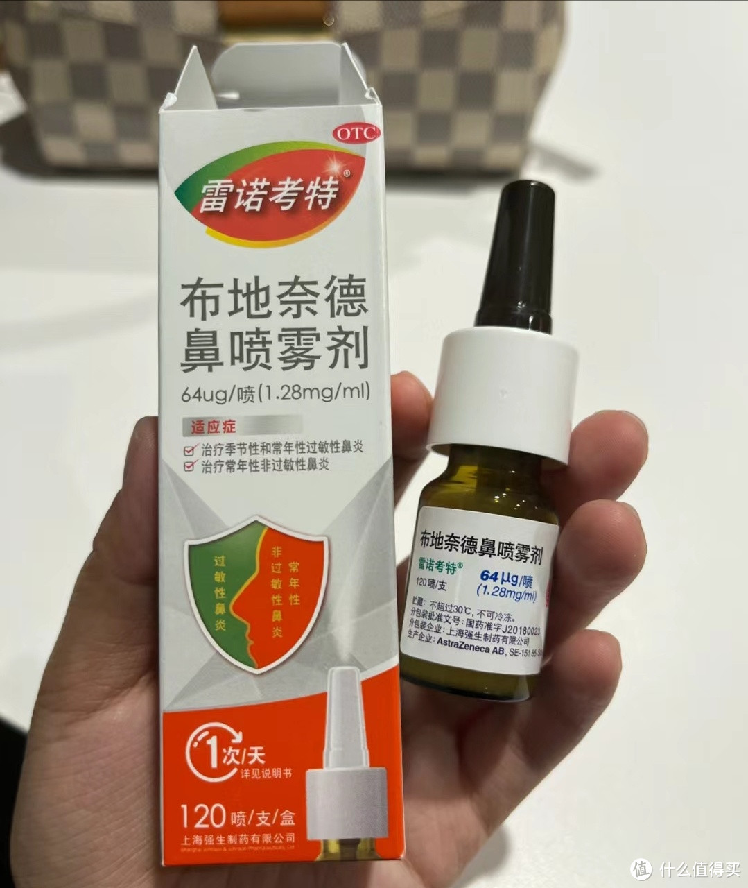 告别鼻炎困扰