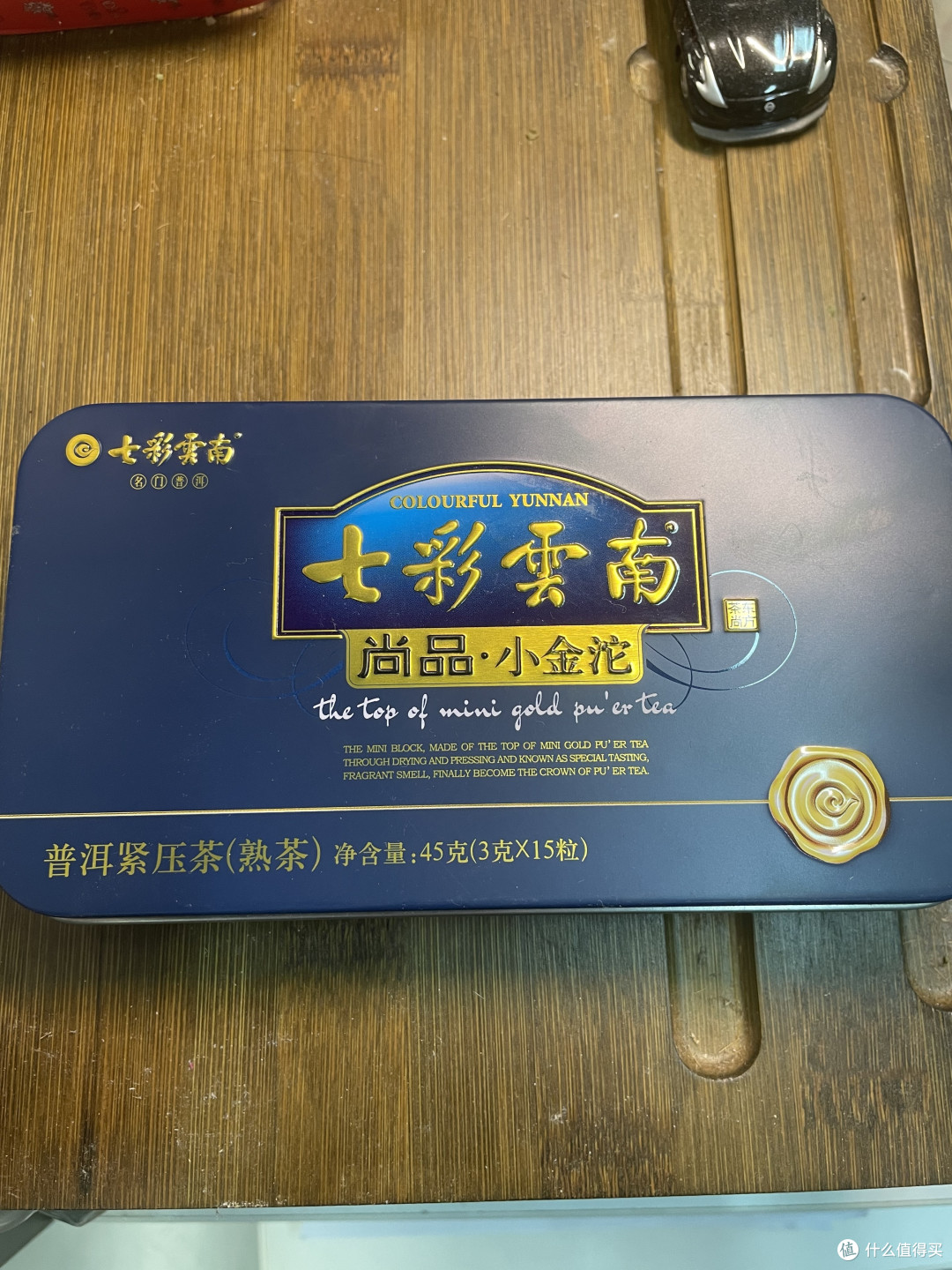 七彩云南尚品小金沱普洱紧压茶(熟茶):茶多酚的健康魅力