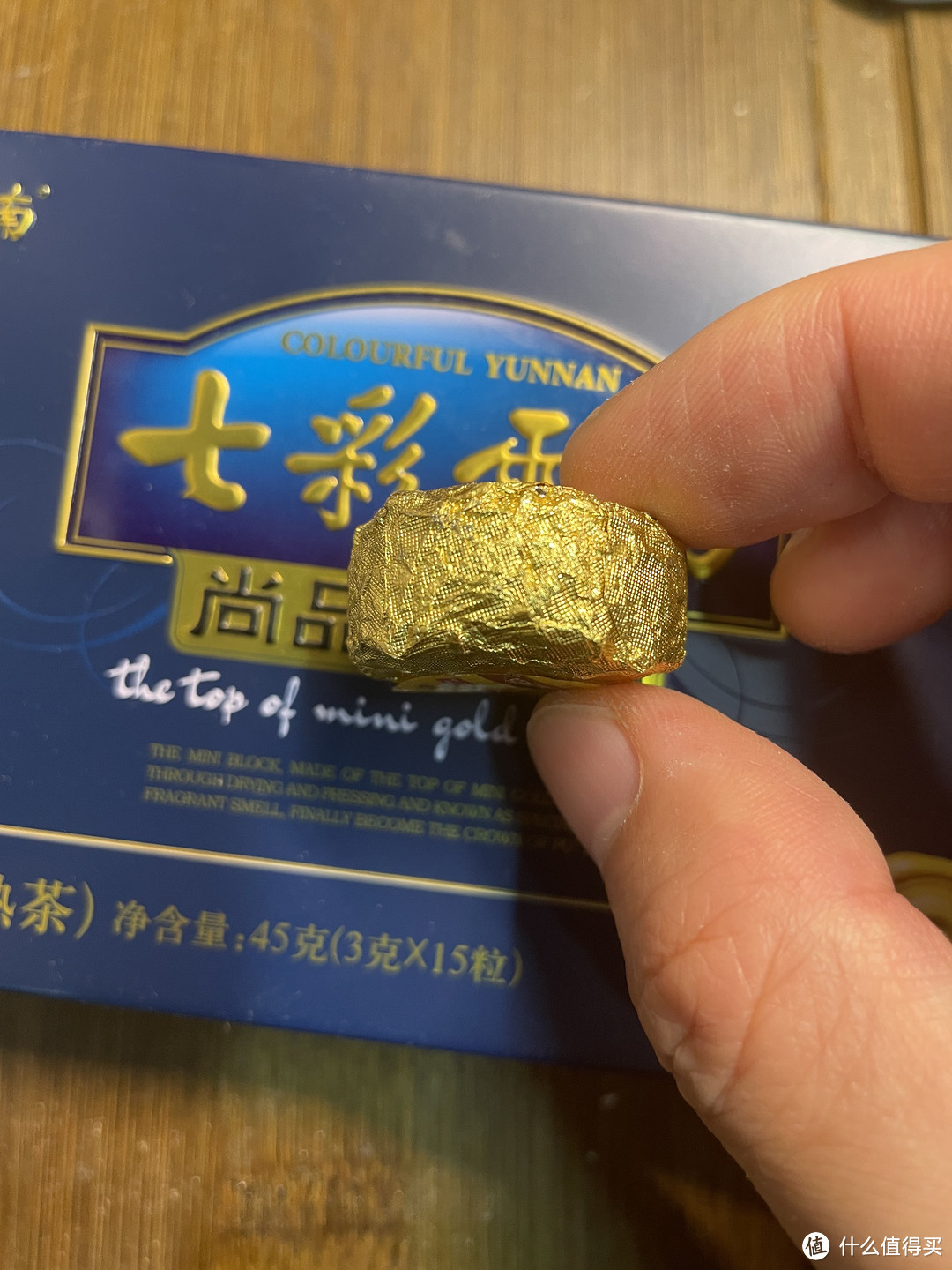 七彩云南尚品小金沱普洱紧压茶（熟茶）：茶多酚的健康魅力