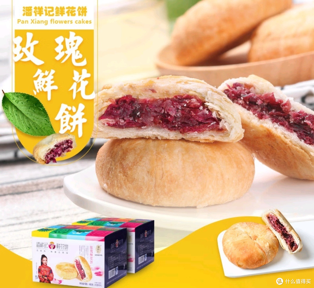 春日踏青,小清新零食让你舌尖舞动