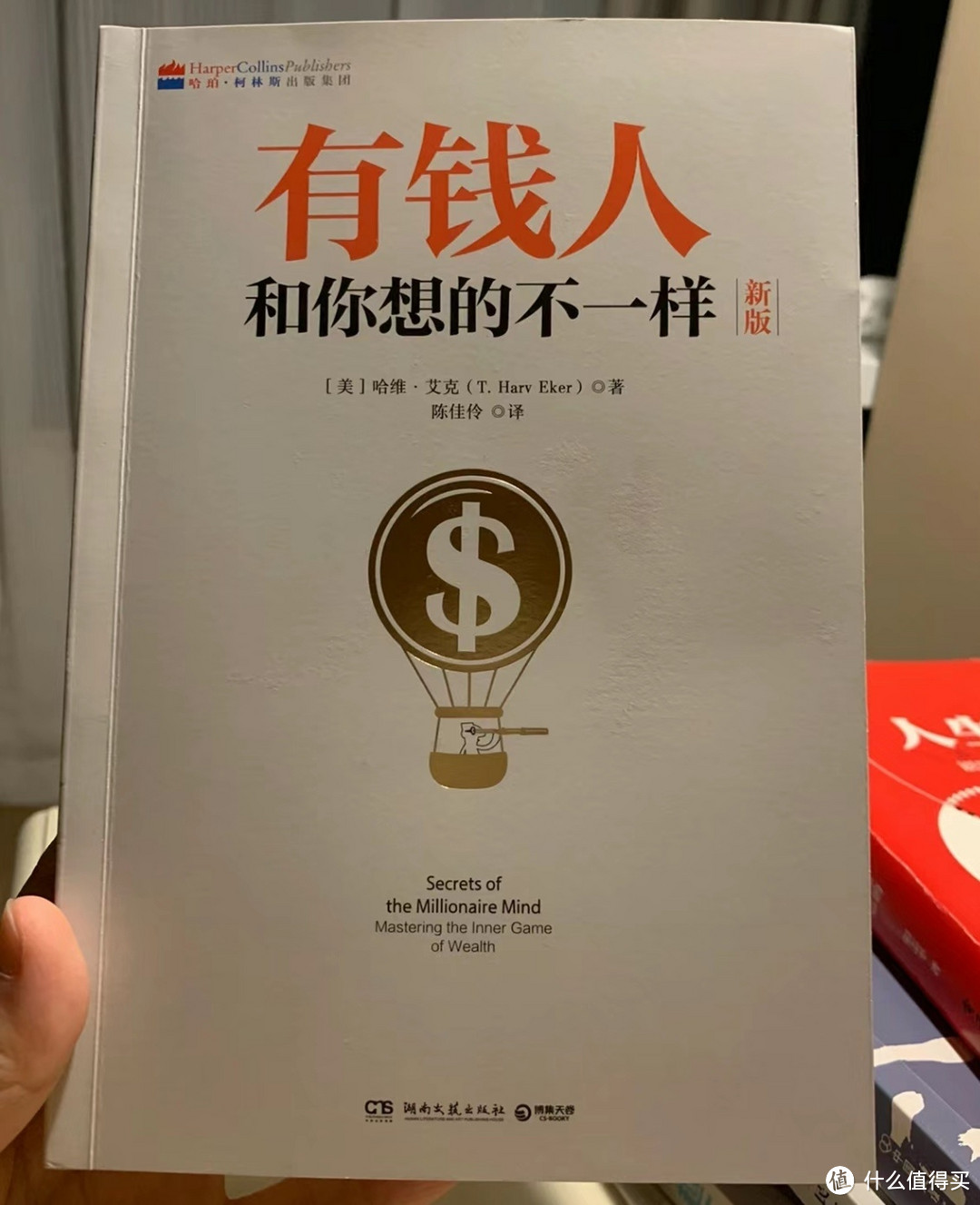 可转债入账了400块