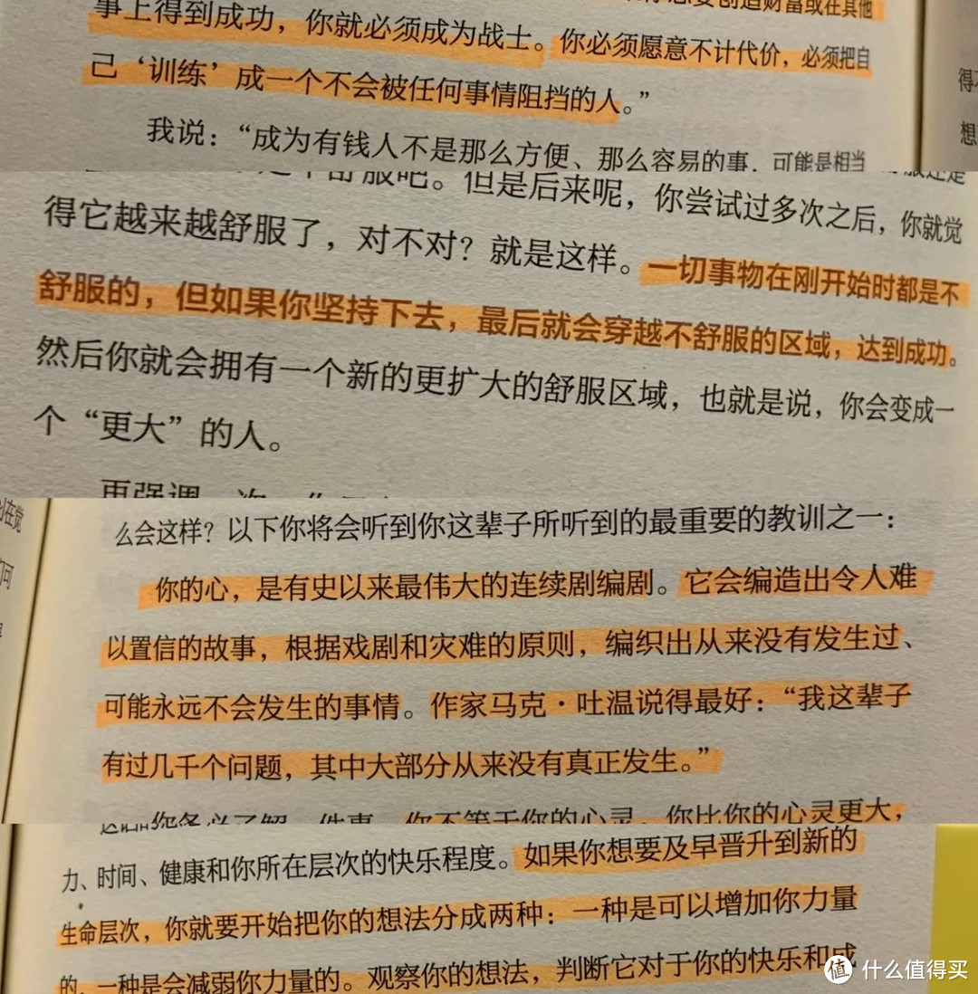 可转债入账了400块