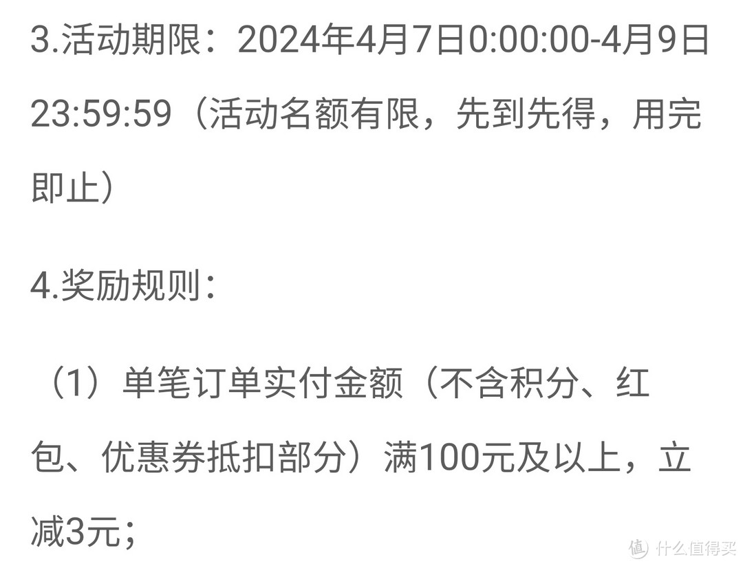 网上国网 4月充电日促销，白嫖50元电费，促销来了，全国充电优惠信息总汇，建议收藏备用