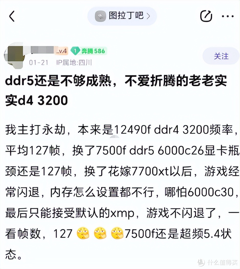 同样是中国特供，选I还是A？i5-12490F和R5-7500F谁是最佳选择？