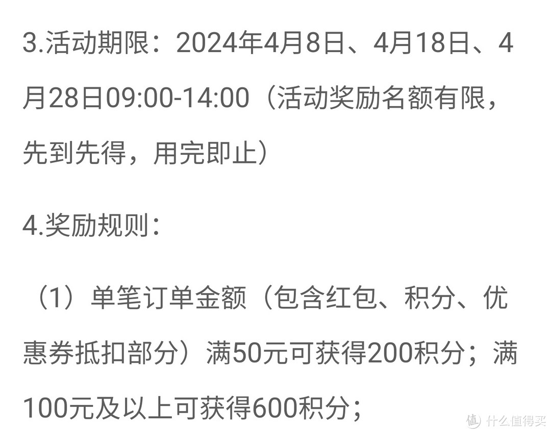 网上国网 4月充电日促销，白嫖50元电费，促销来了，全国充电优惠信息总汇，建议收藏备用