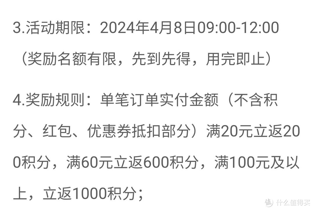 网上国网 4月充电日促销，白嫖50元电费，促销来了，全国充电优惠信息总汇，建议收藏备用