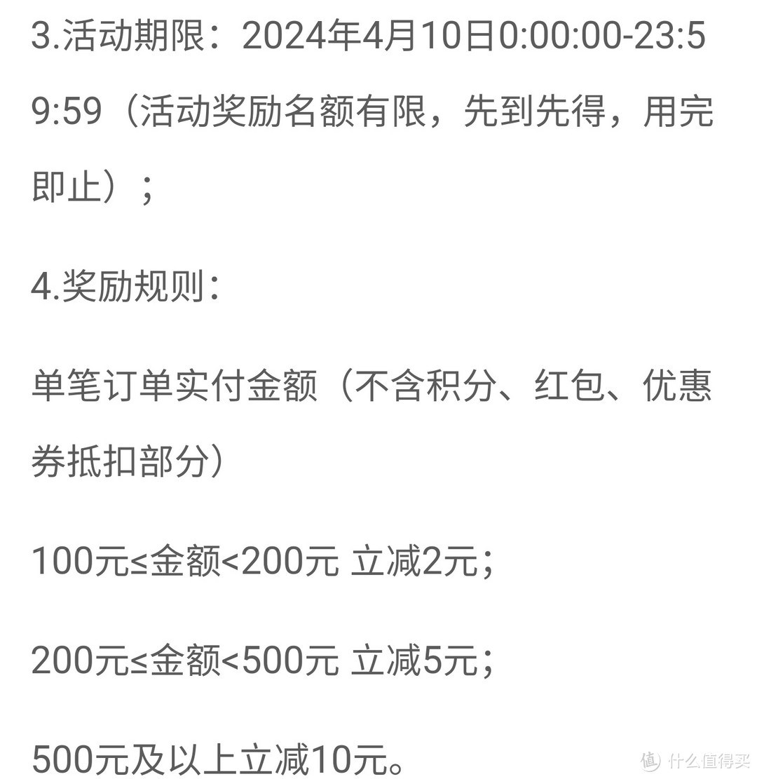 网上国网 4月充电日促销，白嫖50元电费，促销来了，全国充电优惠信息总汇，建议收藏备用