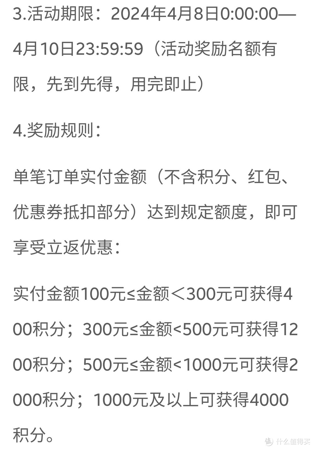 网上国网 4月充电日促销，白嫖50元电费，促销来了，全国充电优惠信息总汇，建议收藏备用