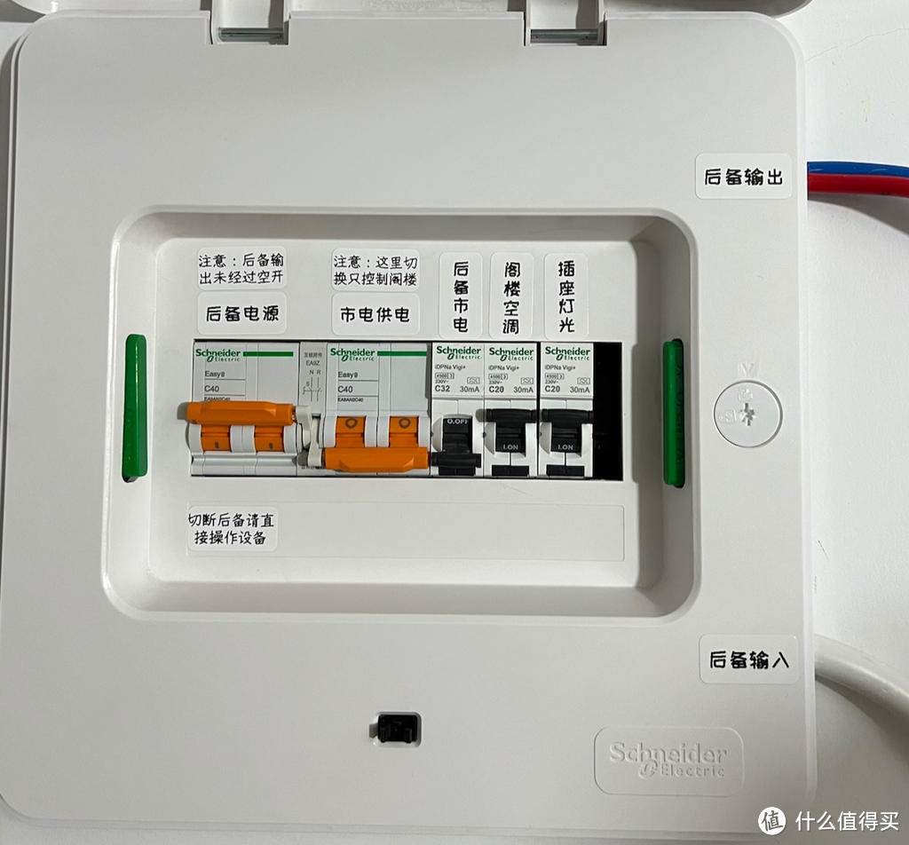 我家不停电，家用全屋双电源不间断供电系统