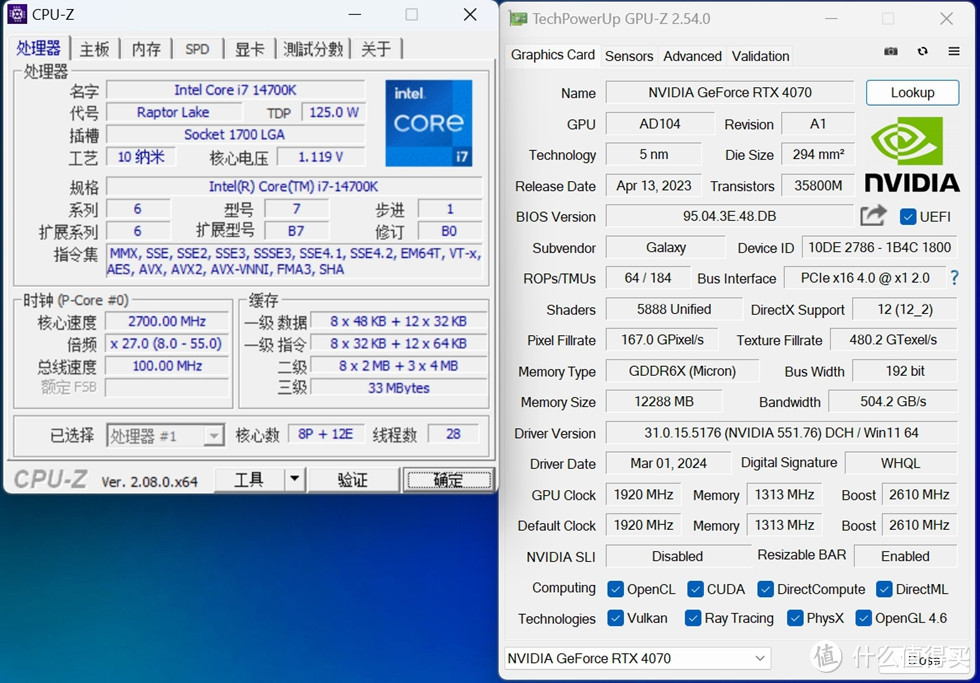 华硕GT502无界版+ROG Z790吹雪S+影驰RTX 4070 20周年纪念版装机展示！